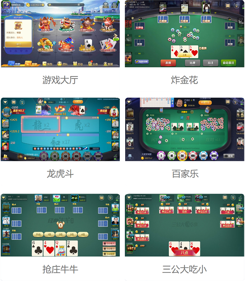 KF6棋牌俱乐部(图2)